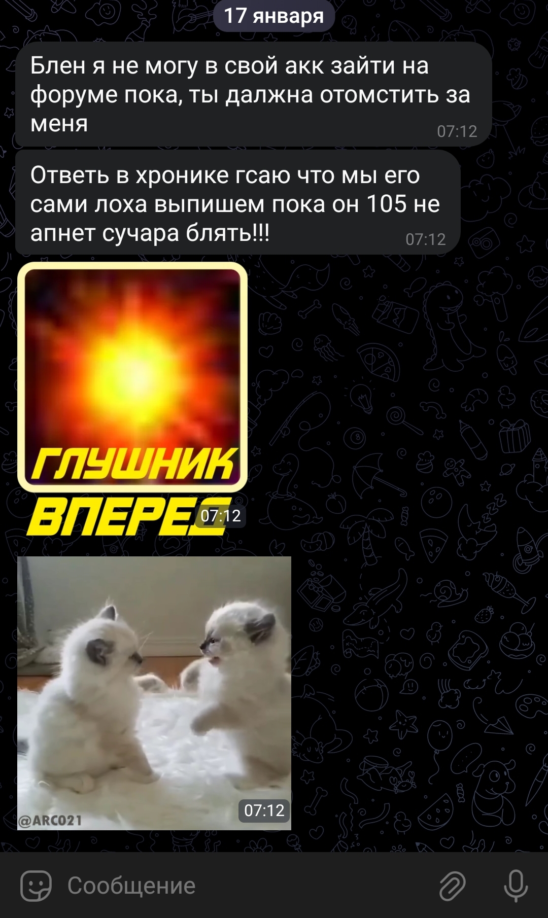 Screenshot_20240117_080933_Telegram.jpg