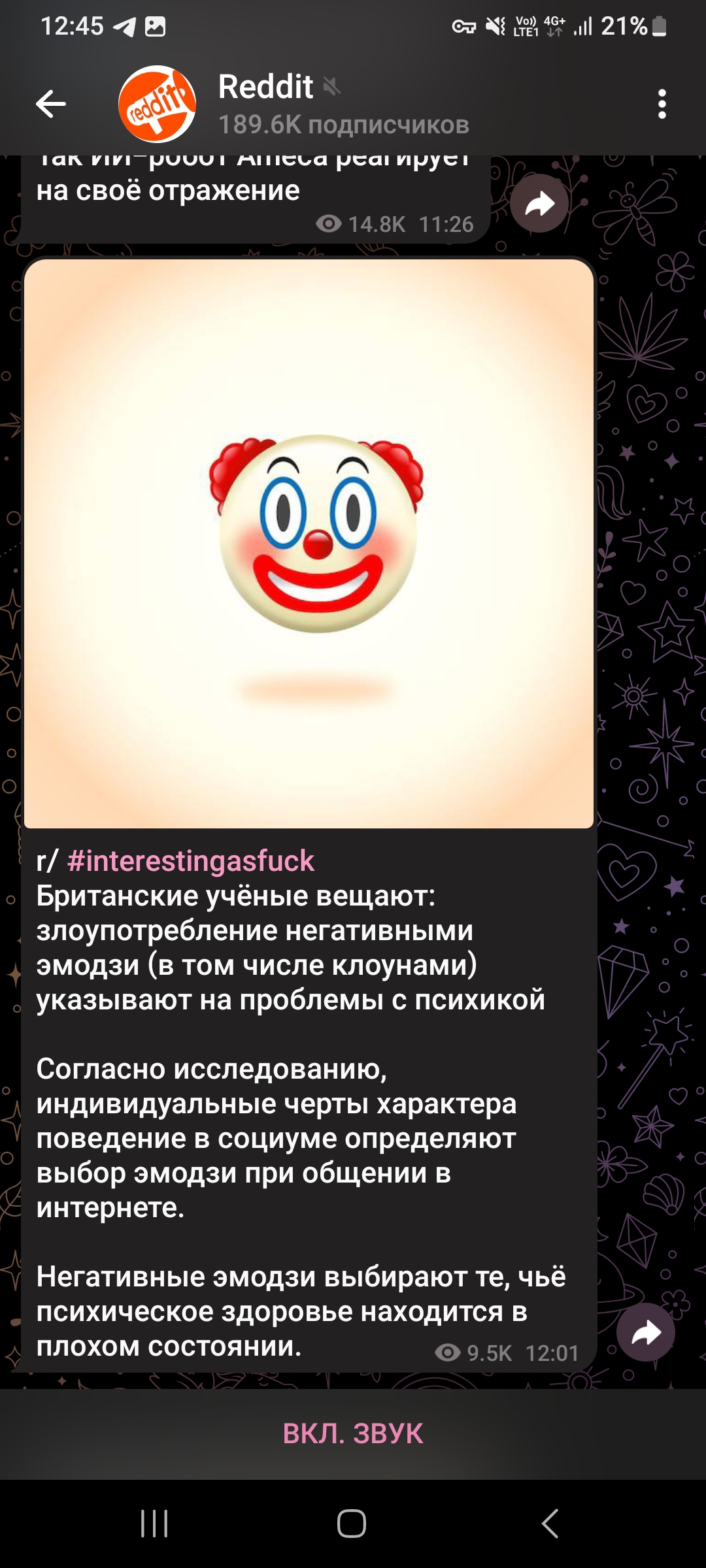 Screenshot_20240123_124518_Telegram.jpg