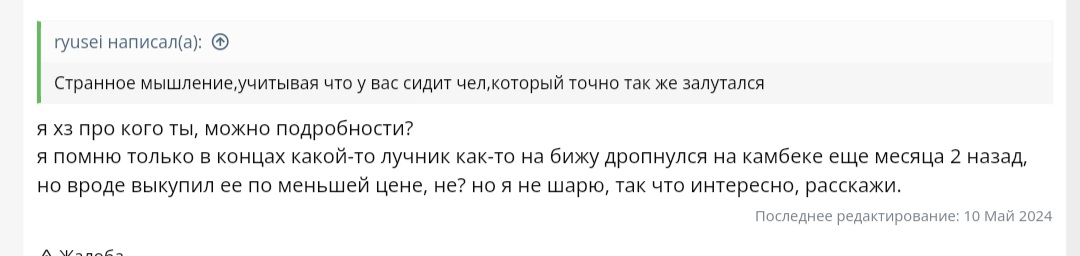 Screenshot_20240520_161403_Chrome.jpg