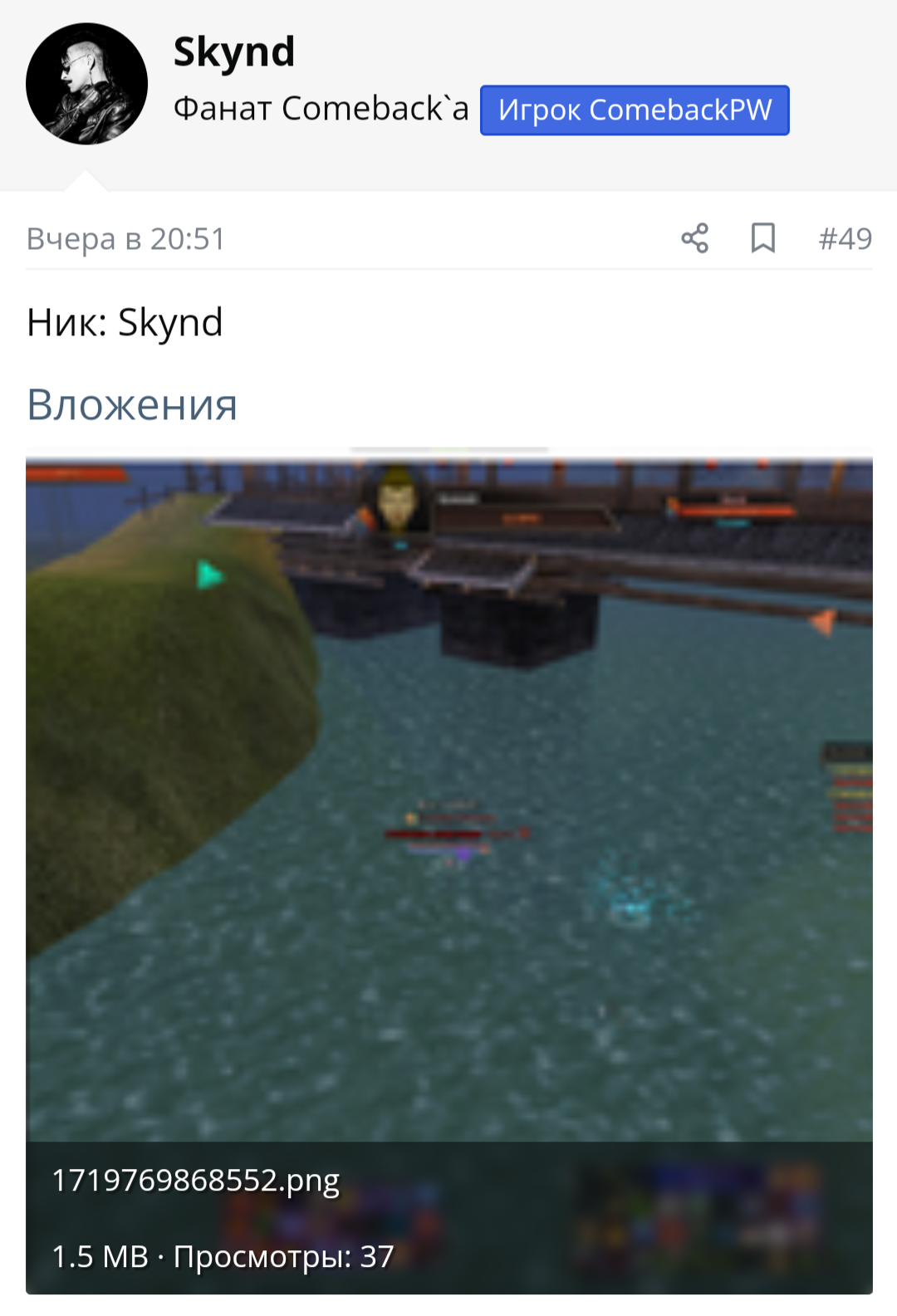 Screenshot_20240701-071332.png