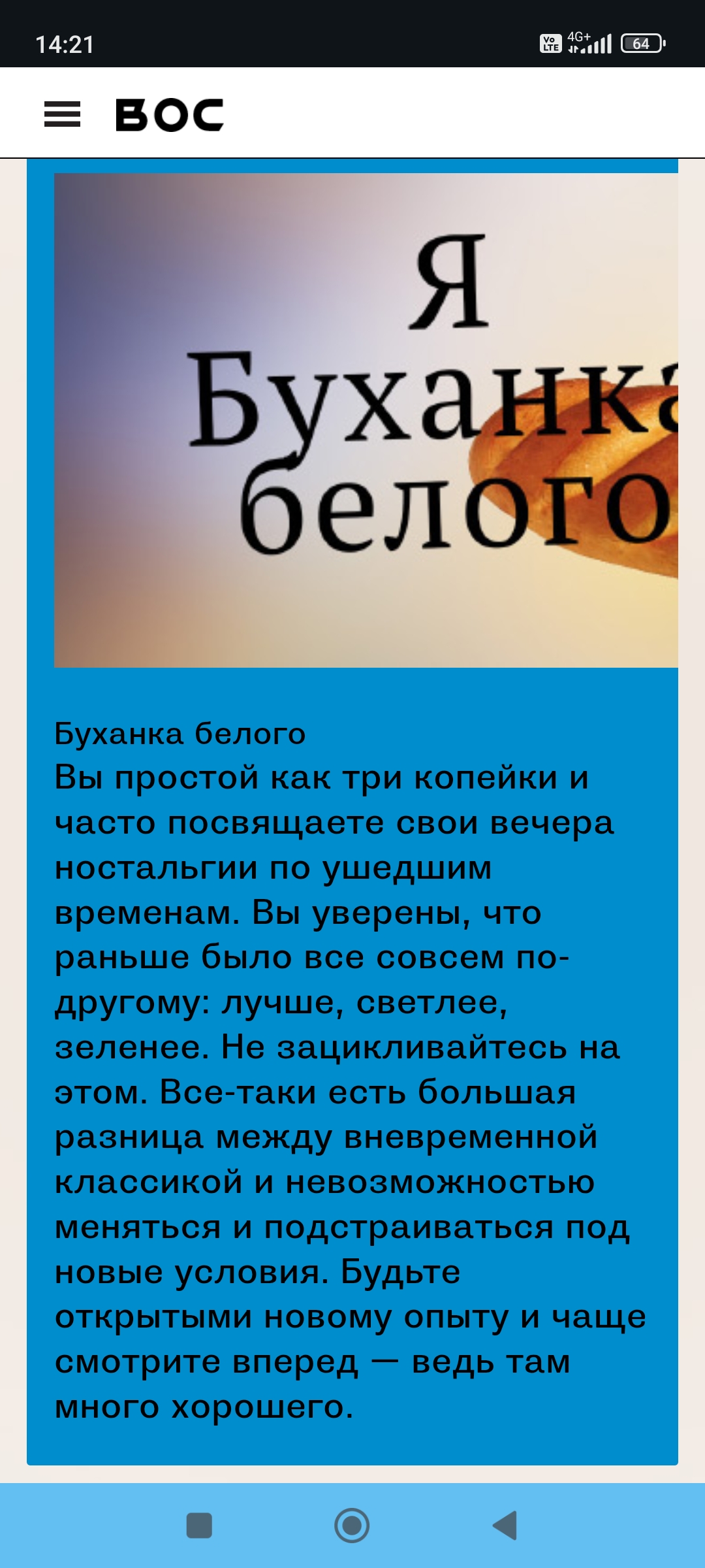 Screenshot_2025-05-29-14-21-20-477_com.android.chrome.jpg