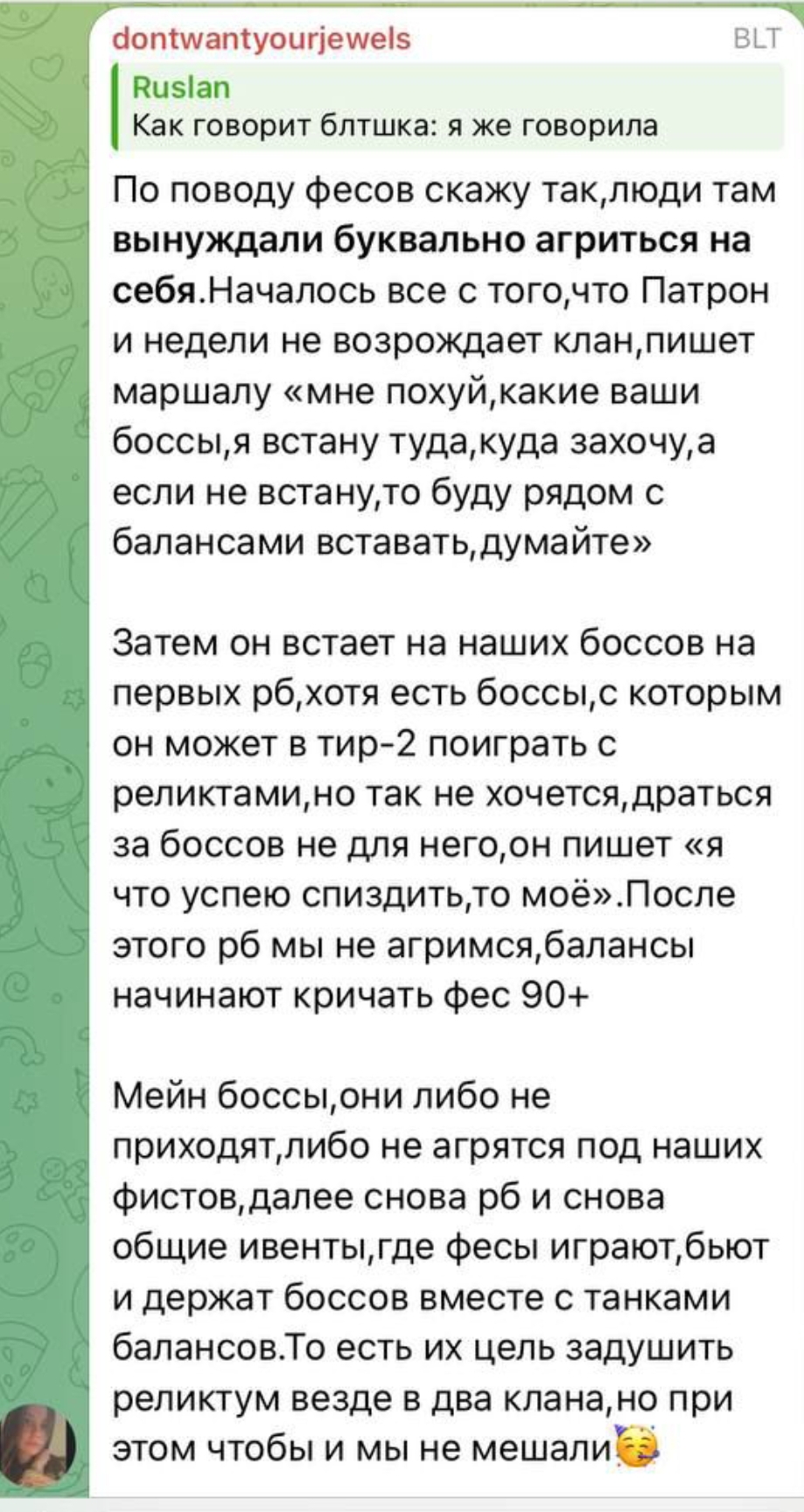Screenshot_2025-07-19-10-04-07-973_org.telegram.messenger-edit.jpg