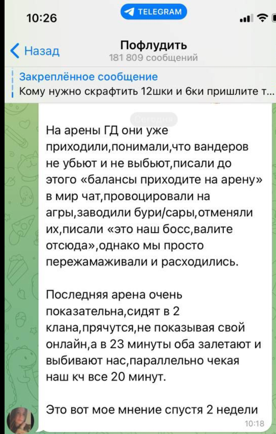 Screenshot_2025-07-19-10-22-01-327_org.telegram.messenger-edit.jpg