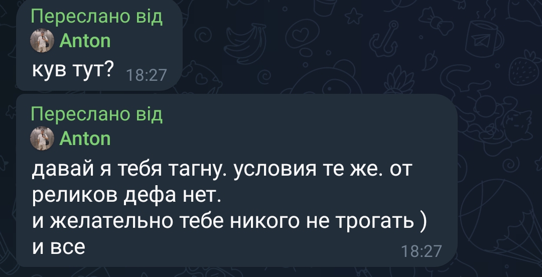Screenshot_2025-08-27-12-07-05-712_org.telegram.messenger-edit.jpg