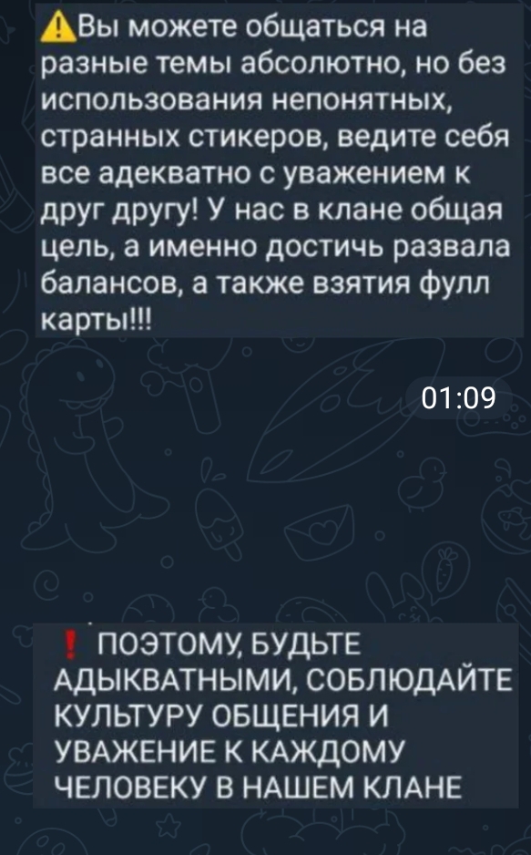 Screenshot_2025-08-29-01-22-07-931_org.telegram.messenger-edit.jpg