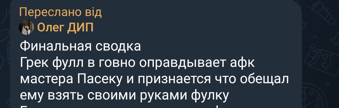 Screenshot_2025-12-31-15-08-40-243_org.telegram.messenger-edit.jpg