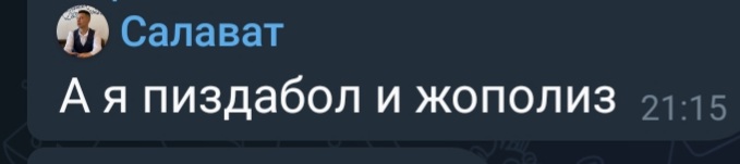 Screenshot_20250128-195140_Telegram.jpg