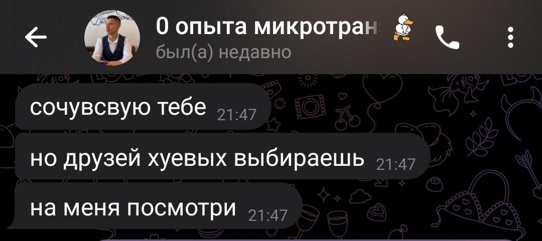 Screenshot_20250128_214838_Telegram.jpg