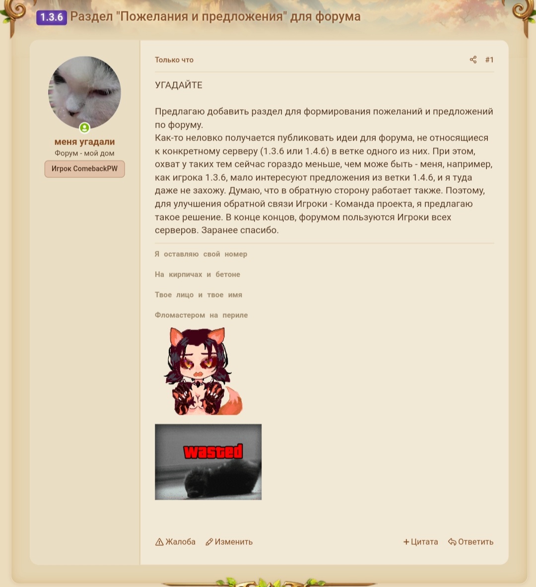 Screenshot_20250325-011314_Chrome.jpg