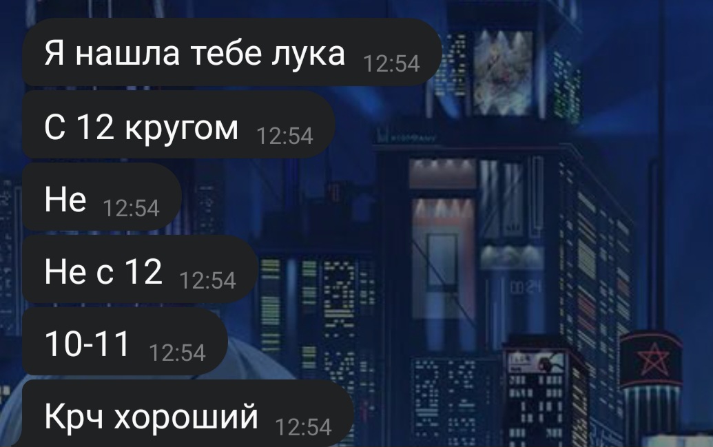 Screenshot_20250419_150225_Telegram.jpg