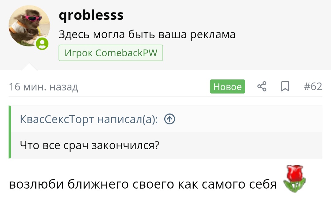 Screenshot_20250506_225159_Chrome.jpg