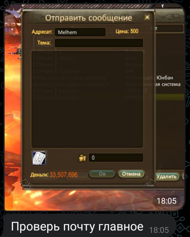 Screenshot_20250513_093143_Telegram.jpg