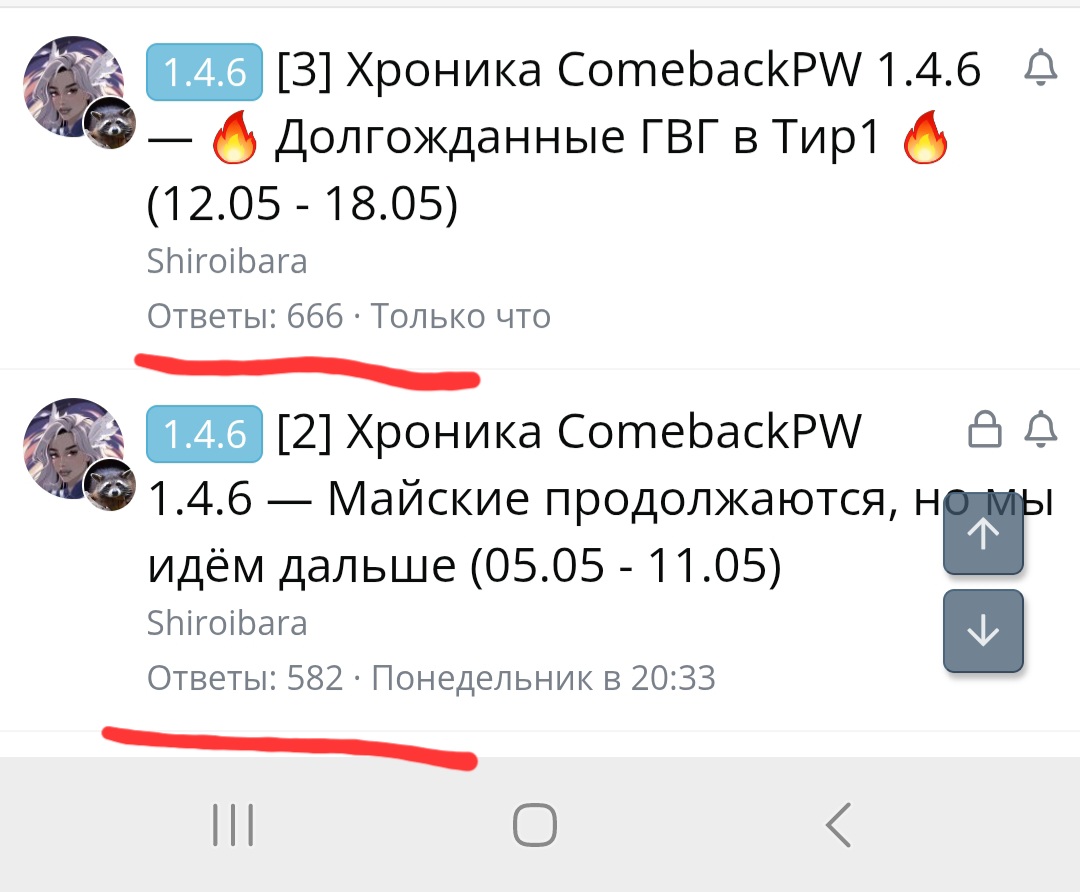 Screenshot_20250525_105737_Chrome.jpg