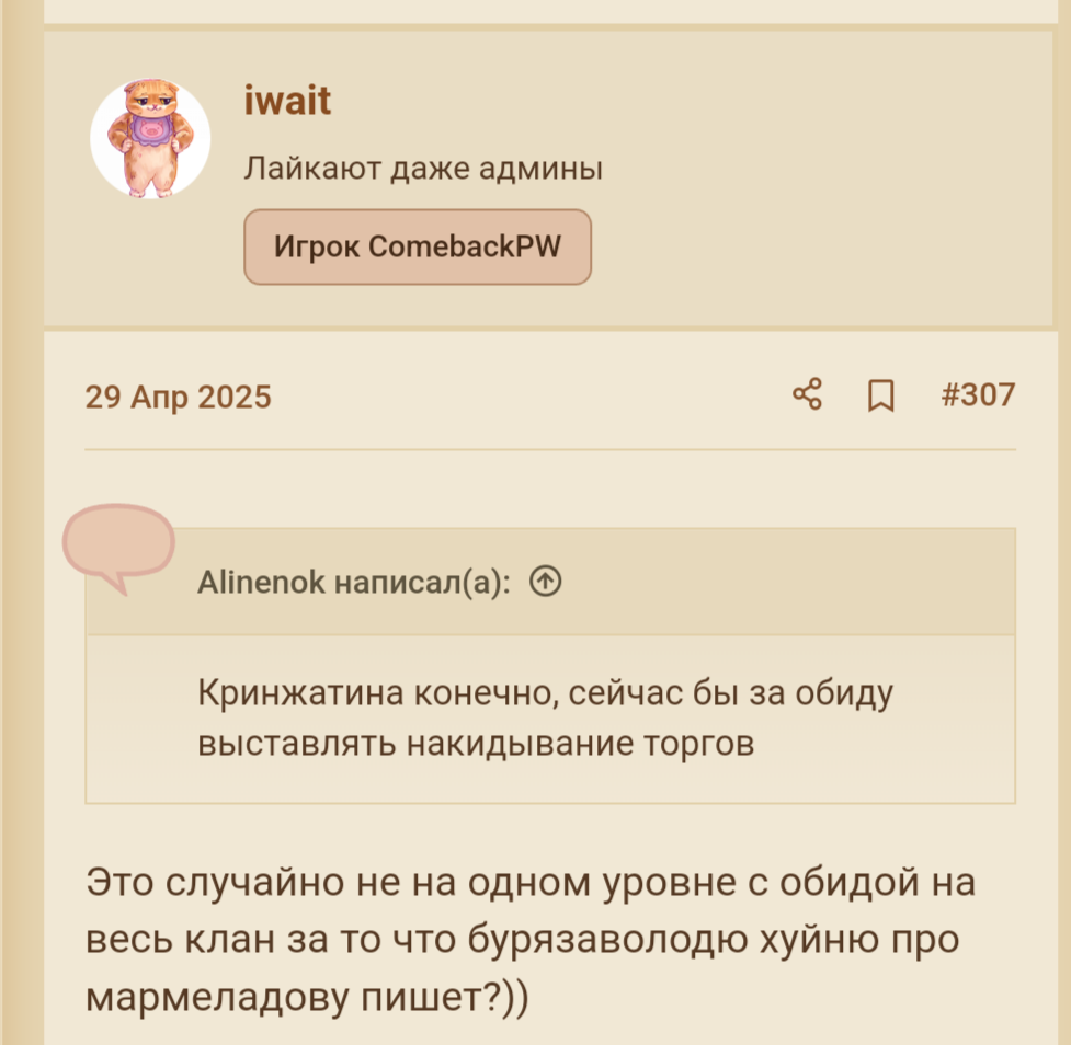 Screenshot_20250530-084545.png
