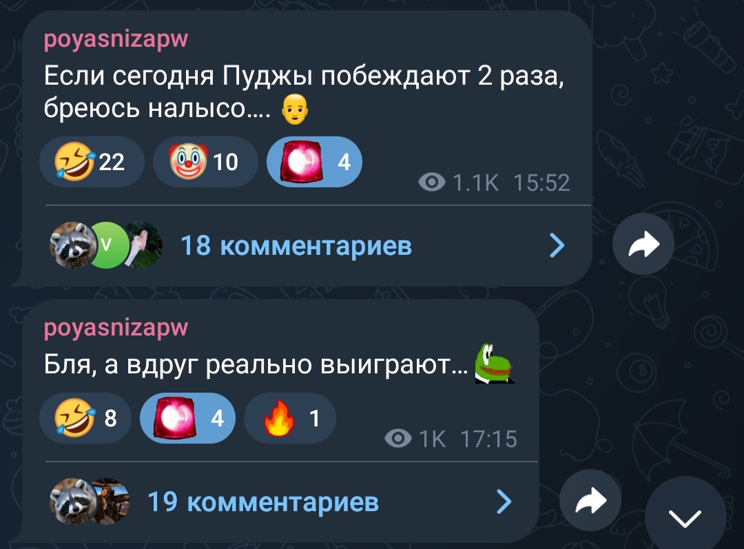 Screenshot_20250612_171727_Telegram (1).jpg