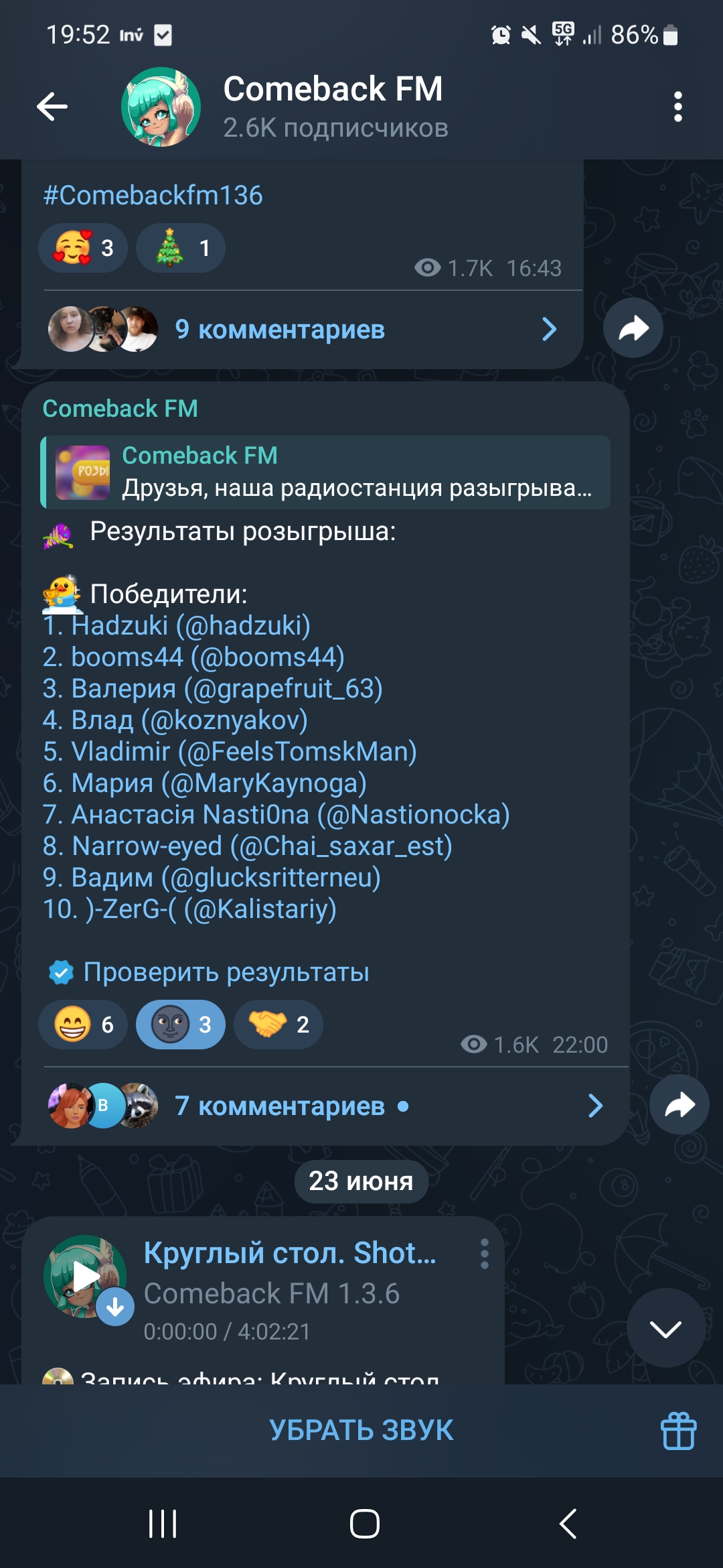 Screenshot_20250629_195232_Telegram.jpg