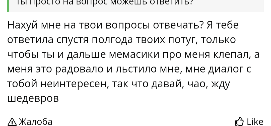 Screenshot_20250703-200627.png