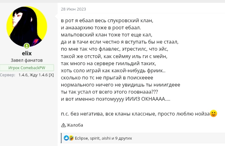 Screenshot_20250704_114818_Chrome.jpg