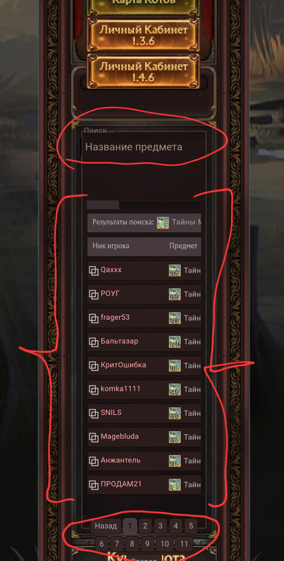 Screenshot_20250710_164556_Chrome.jpg