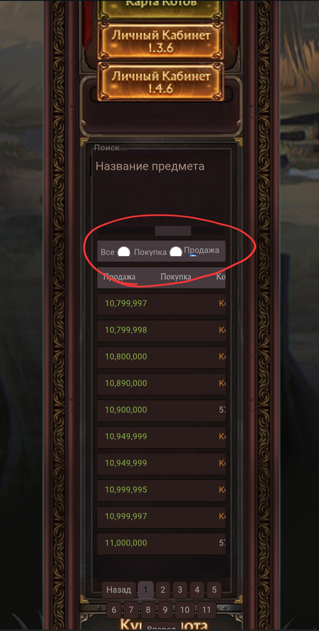 Screenshot_20250710_164607_Chrome.jpg