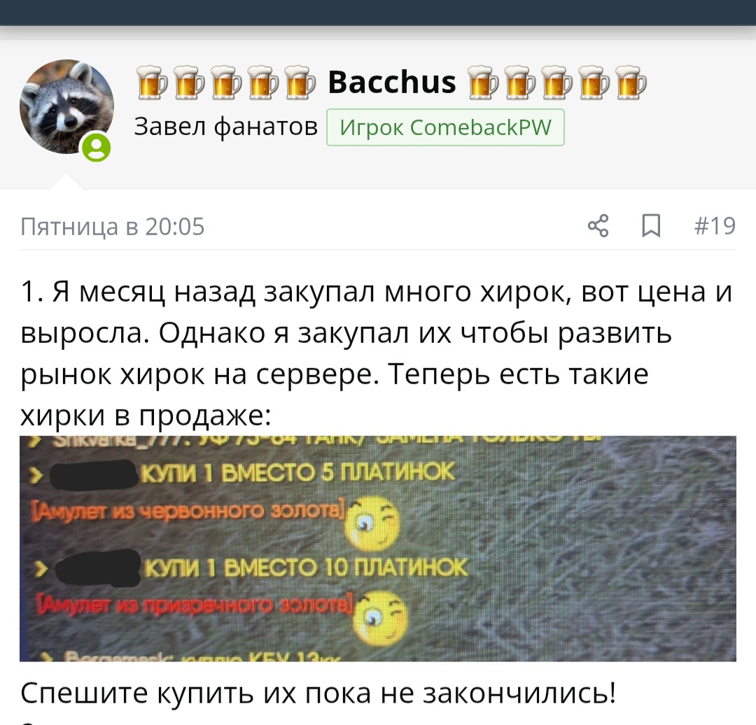 Screenshot_20250721_084638_Chrome.jpg