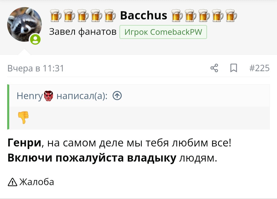 Screenshot_20250722_012946_Chrome.jpg
