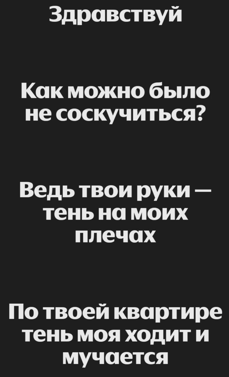 Screenshot_20250801-190946_Yandex Music.jpg