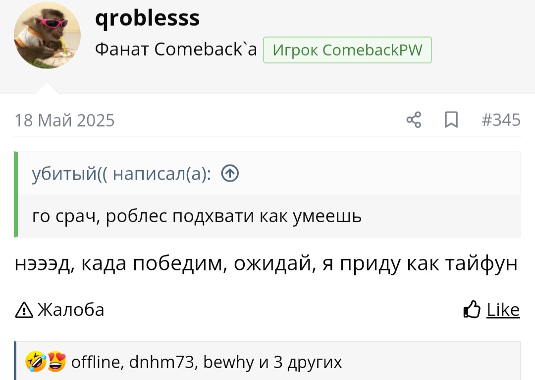 Screenshot_20250808_072159_Chrome.jpg