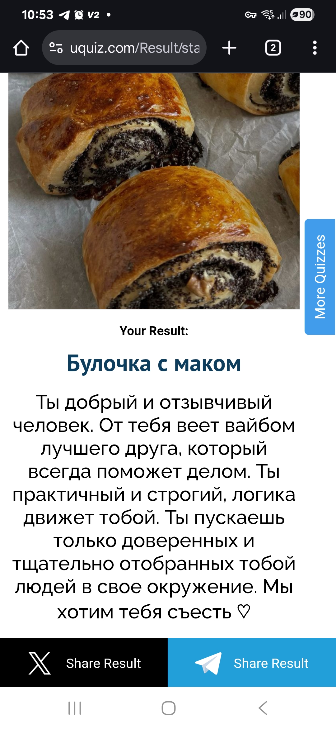 Screenshot_20250811_105330_Chrome.jpg