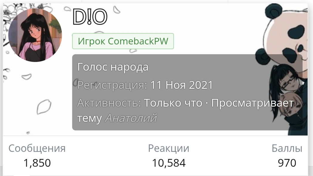 Screenshot_20250818_122048_Chrome.jpg