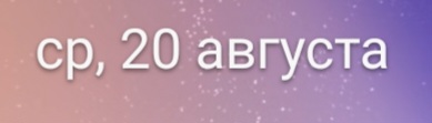 Screenshot_20250820_165712_One UI Home.jpg