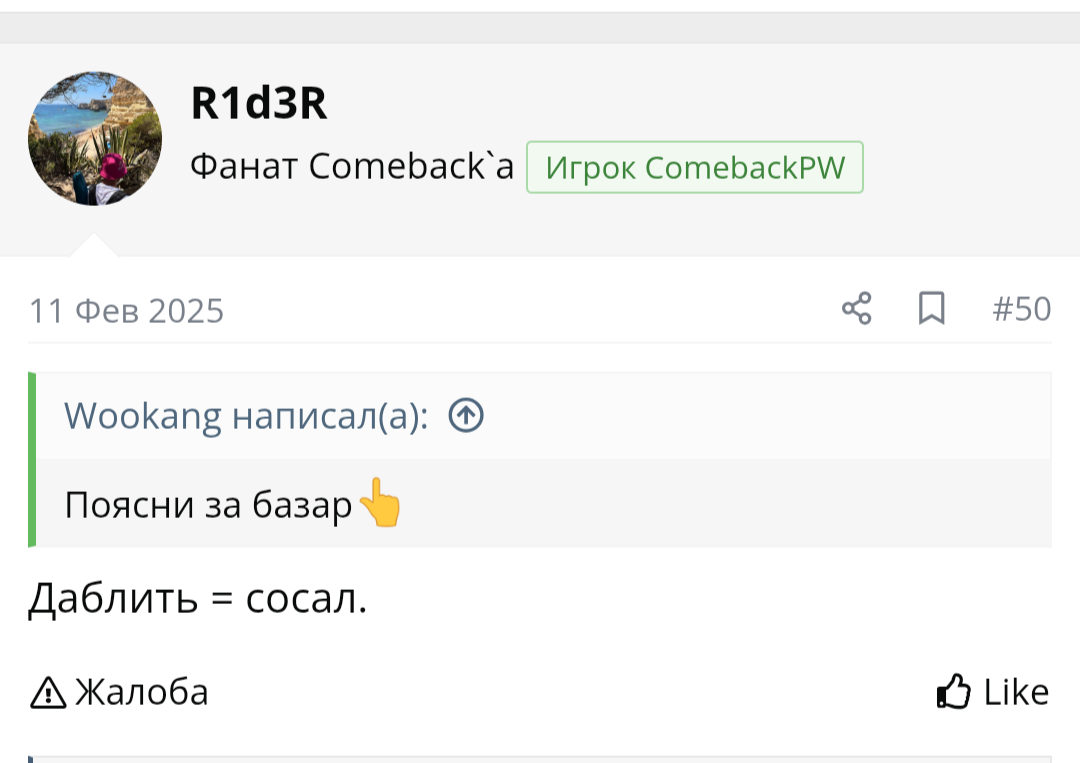Screenshot_20250821-195028.png