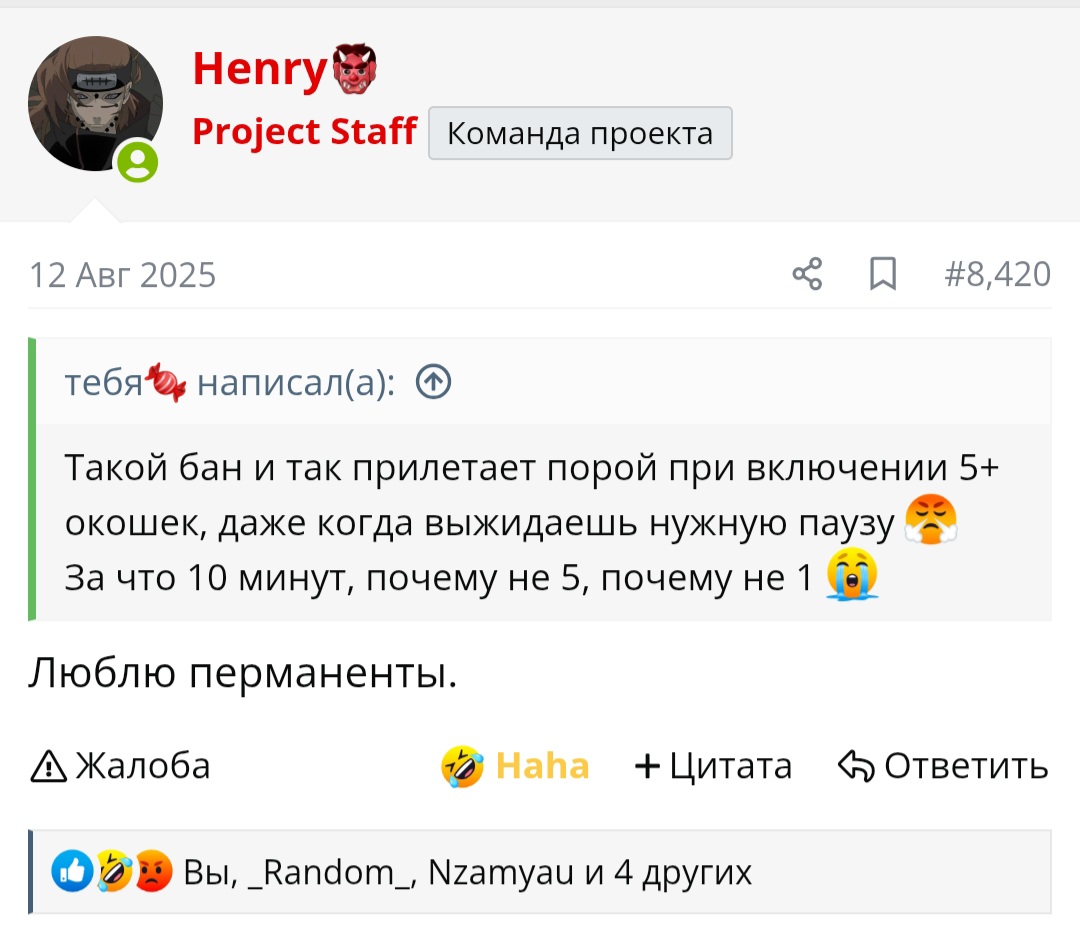 Screenshot_20250825_160919_Chrome.jpg