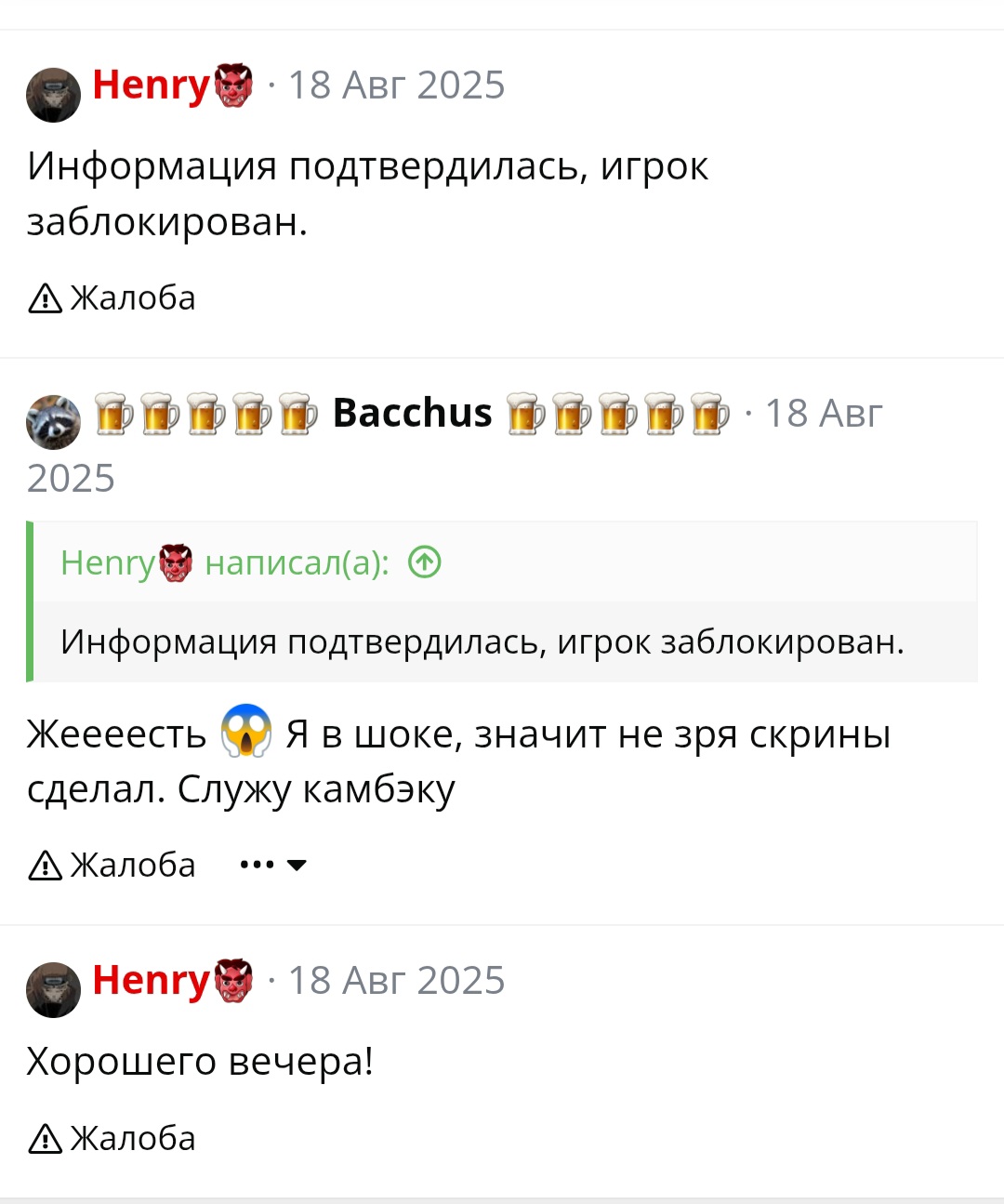 Screenshot_20250825_161115_Chrome.jpg