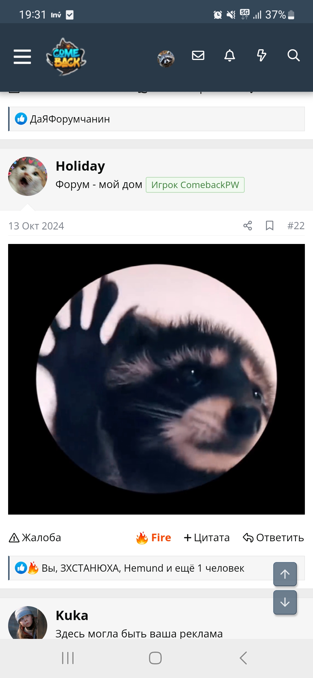 Screenshot_20250826_193103_Chrome.jpg