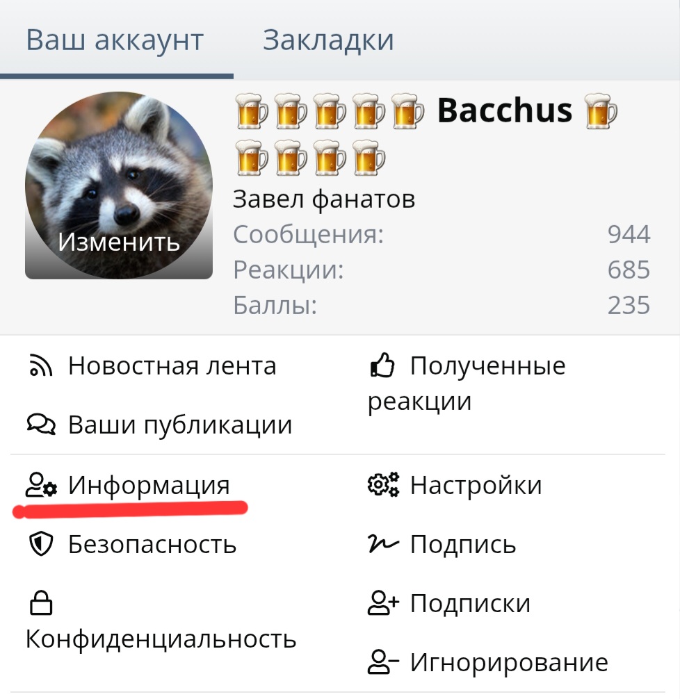 Screenshot_20250827_114117_Chrome.jpg