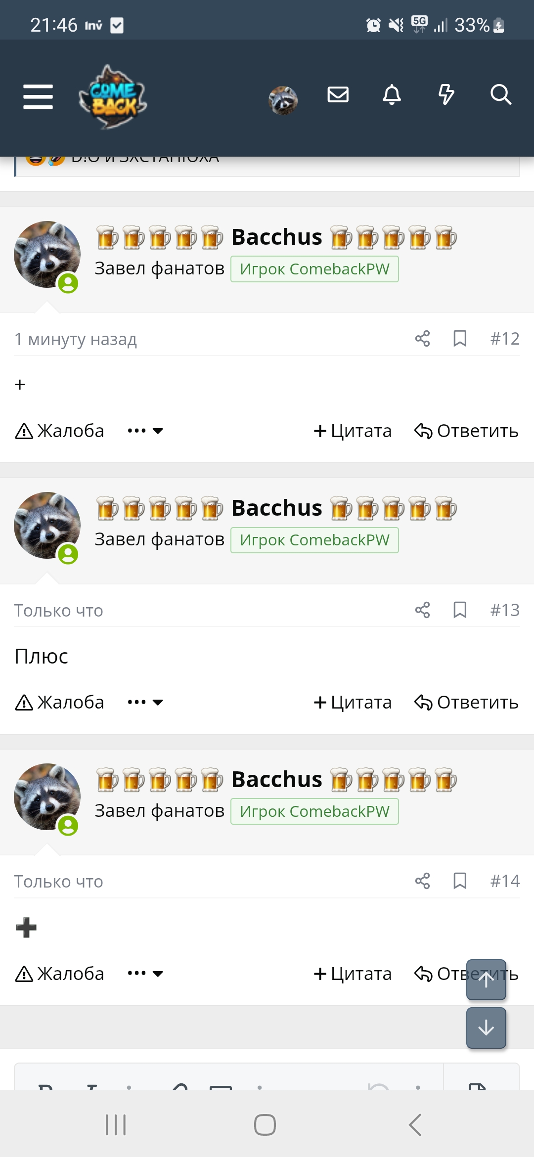 Screenshot_20250827_214655_Chrome.jpg