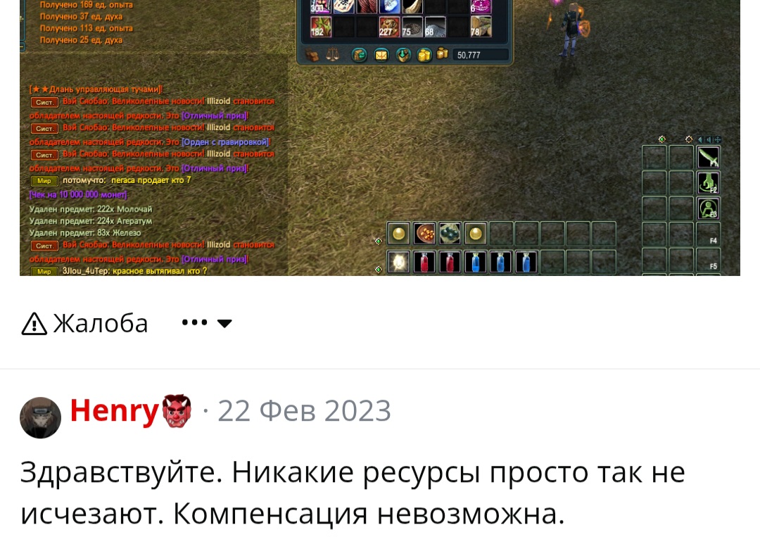Screenshot_20250910_160114_Chrome.jpg
