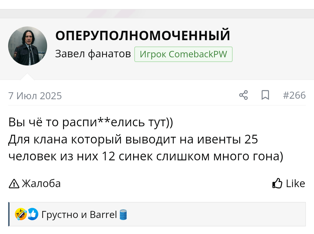 Screenshot_20250911-042920.png