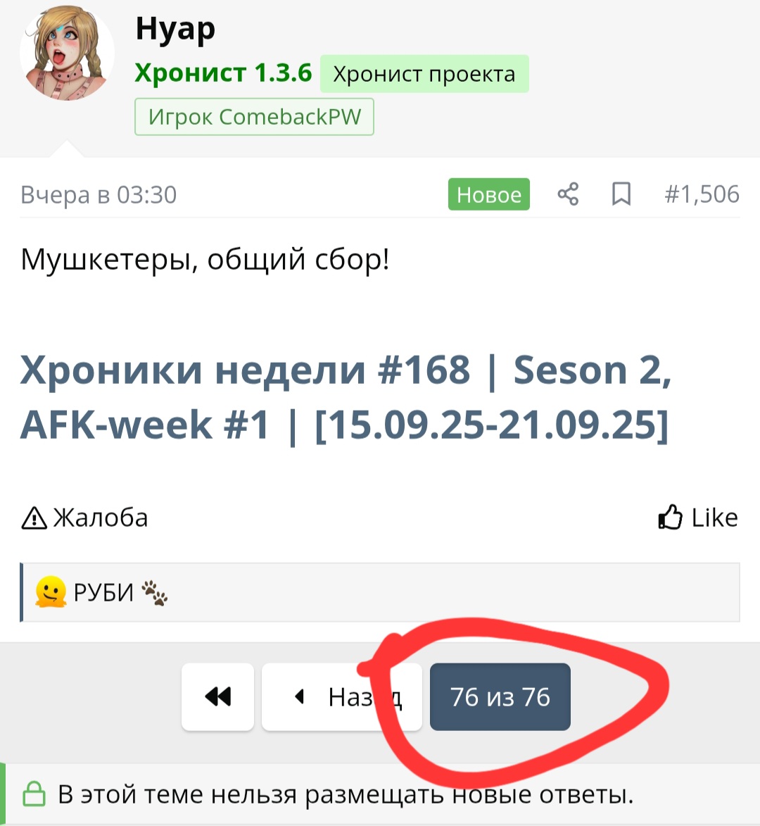 Screenshot_20250924_103211_Chrome.jpg