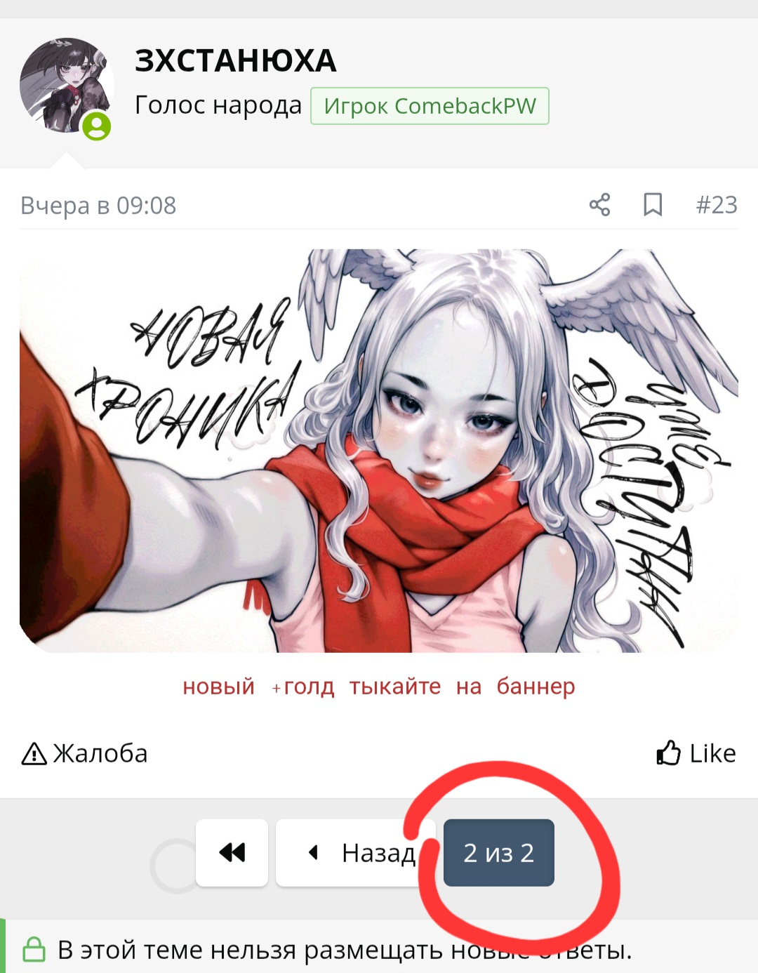 Screenshot_20250924_103636_Chrome.jpg