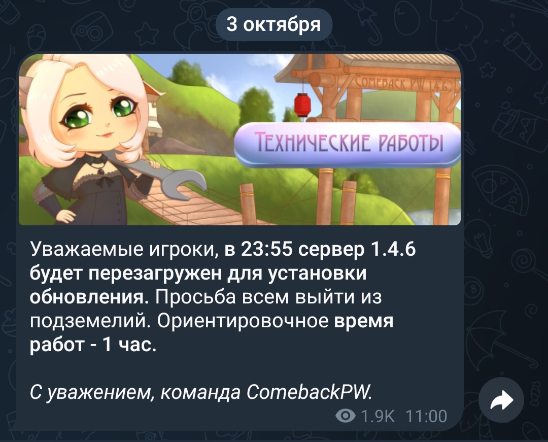 Screenshot_20251003_135239_Telegram.jpg