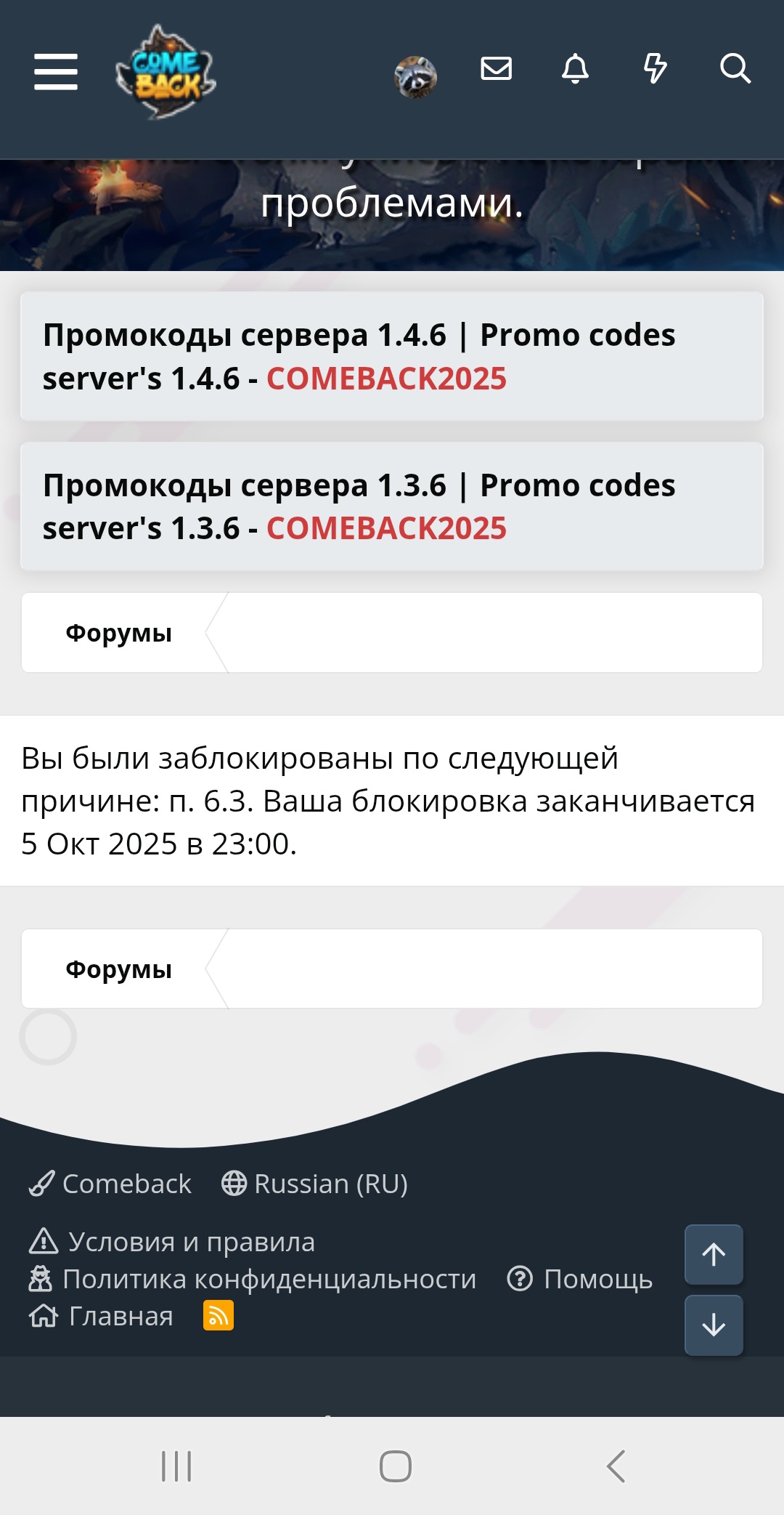 Screenshot_20251003_135939_Chrome.jpg