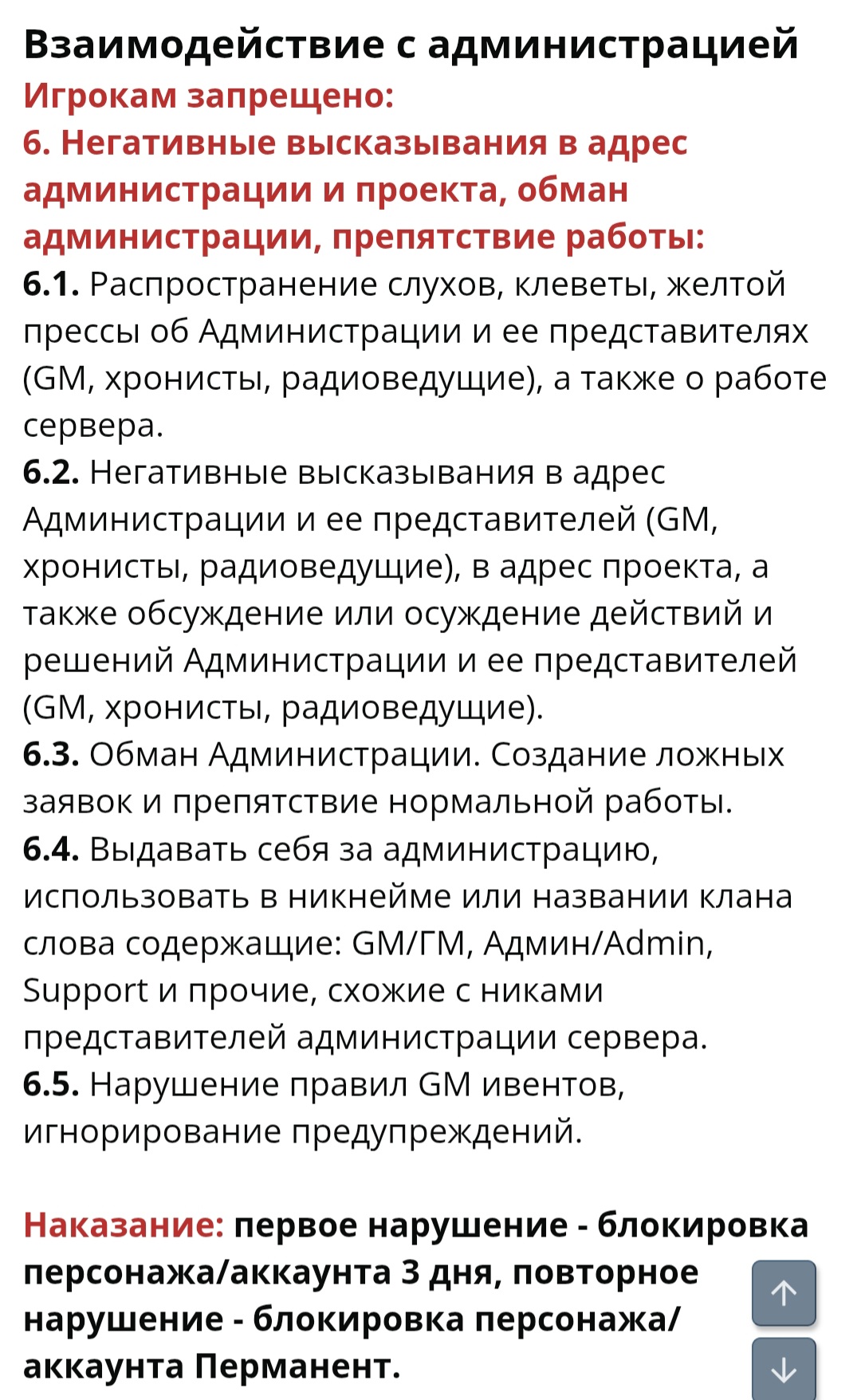 Screenshot_20251014_161858_Chrome.jpg