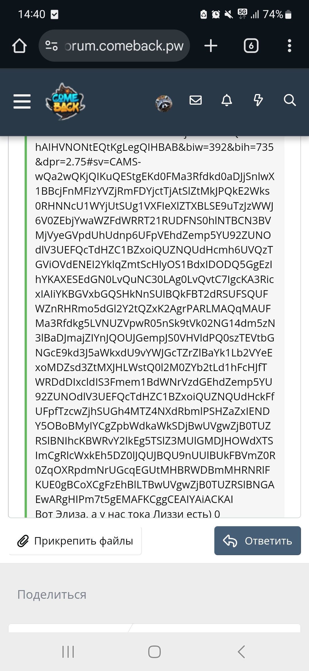 Screenshot_20251017_144005_Chrome.jpg
