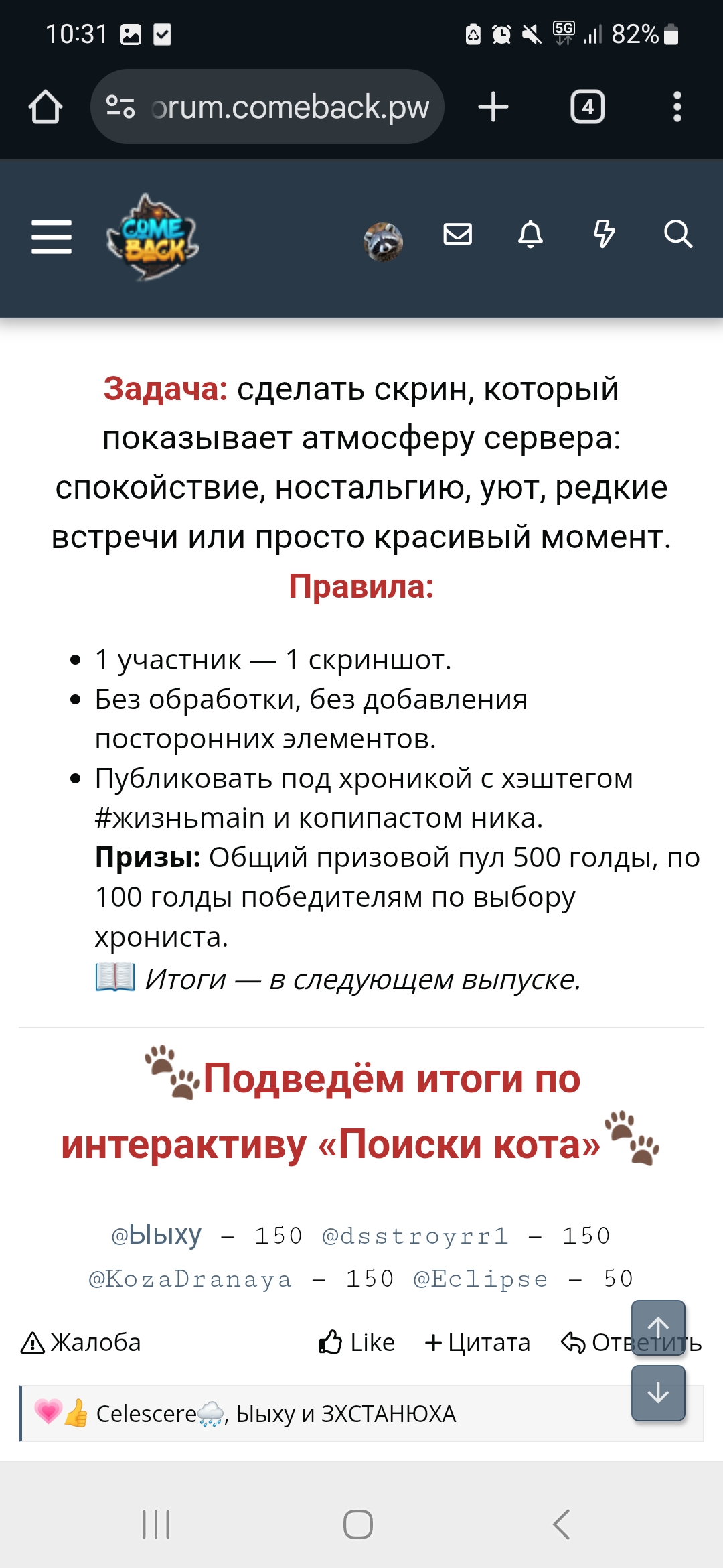 Screenshot_20251118_103101_Chrome.jpg