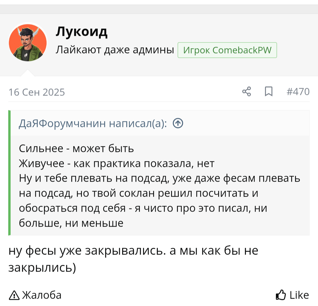 Screenshot_20251119-104616.png