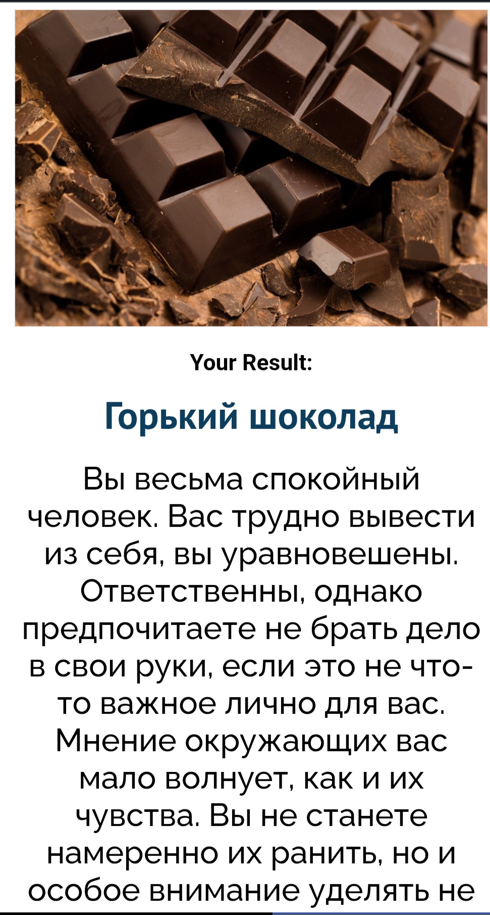 Screenshot_20251121_083231_Chrome.jpg