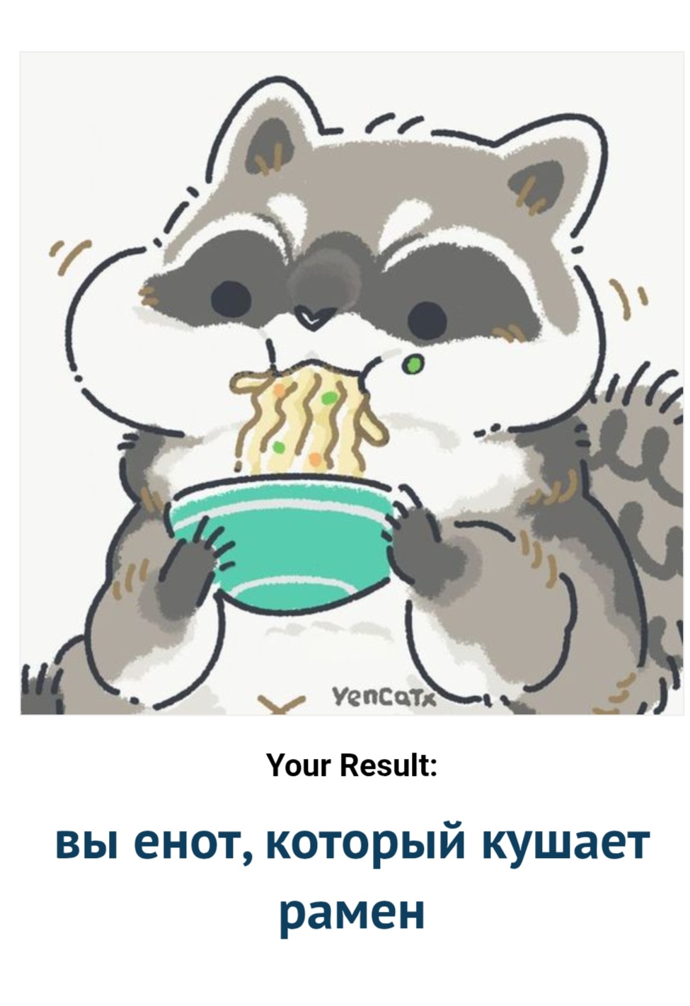Screenshot_20251128_074753_Chrome.jpg
