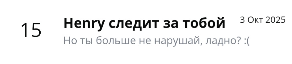 Screenshot_20251209_145700_Chrome.jpg
